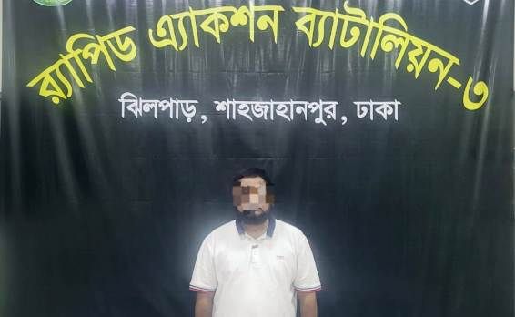 সাজাপ্রাপ্ত পলাতক আসামি মতিউর রহমান গ্রেফতার