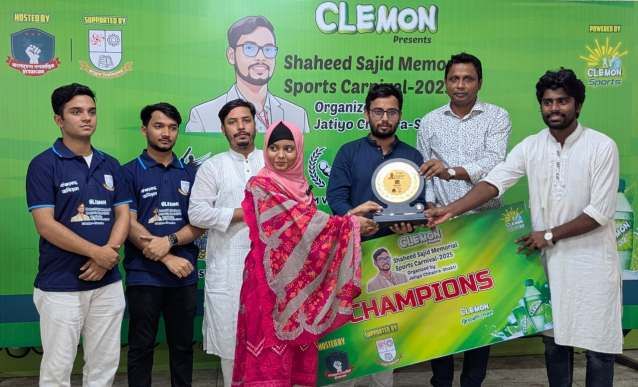 জবিতে শুরু হলো শহীদ সাজিদ স্পোর্টস কার্নিভাল