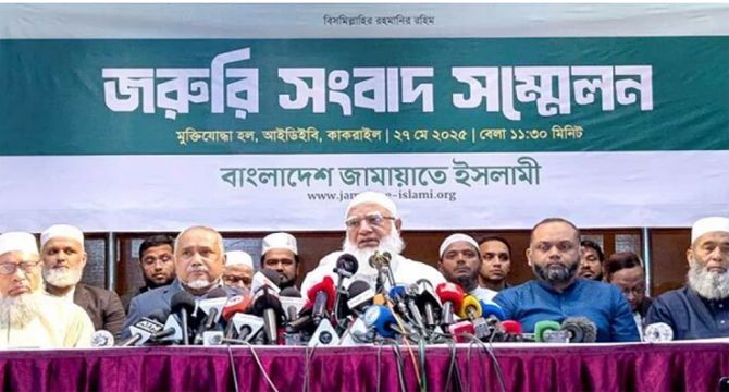 নিঃশর্ত ক্ষমা চাইলেন জামায়াত আমির
