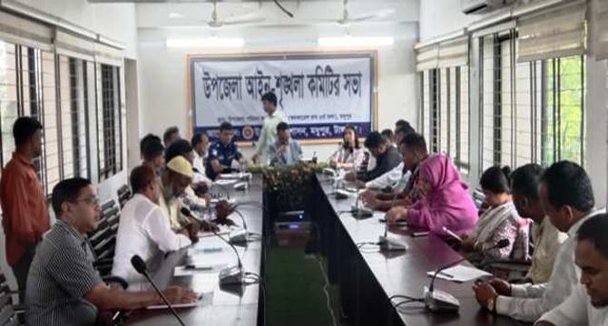 মধুপুরে মাসিক আইন শৃঙ্খলা কমিটির সভা অনুষ্ঠিত