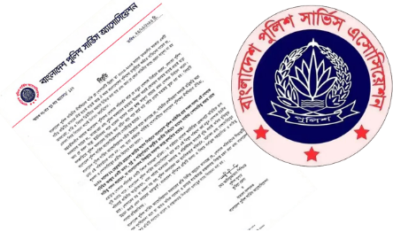 পুলিশের পোশাক পরিবর্তনের সিদ্ধান্ত পুনর্বিবেচনার দাবি