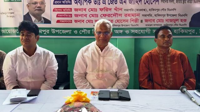 দেশের মানুষ সংবিধানের আলোকে সরাসরি ভোটে অভ্যস্ত তারা পিআর পদ্ধতিতে ভোটে অভ্যস্ত না- ডা. জাহিদ হোসেন