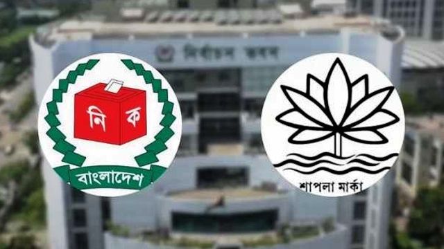 শাপলা প্রতীক পাচ্ছে না এনসিপি