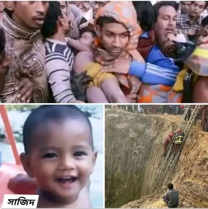 ৩২ ঘন্টার শাসরুদ্ধকর অভিযানে জীবিত উদ্ধার হল শিশু সাজিদ