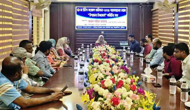 সিরাজদিখানে মা ইলিশ সংরক্ষণ অভিযান বাস্তবায়নে টাস্কফোর্স কমিটির সভা