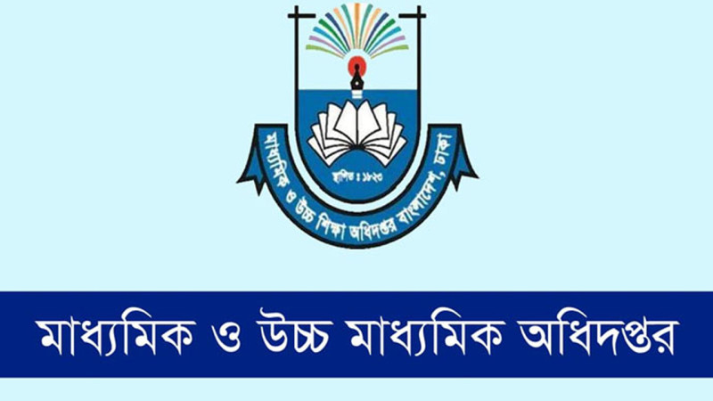 স্কুলে ভর্তিতে ৫% কোটা পাবে অভ্যুত্থানে আহত-নিহতদের সন্তানরা