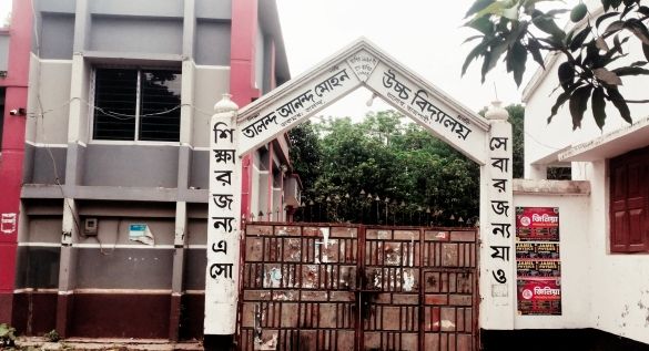 তানোরে আ"লীগ নেতাকে স্কুল কমিটির সভাপতি ক্ষোভ