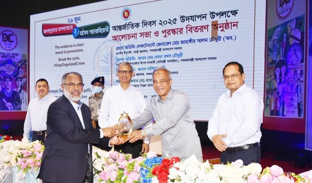 মাদক বিরোধী কর্মকাণ্ডে পপুলার লাইফ ইনস্যুরেন্সের প্রথম পুরস্কার অর্জন