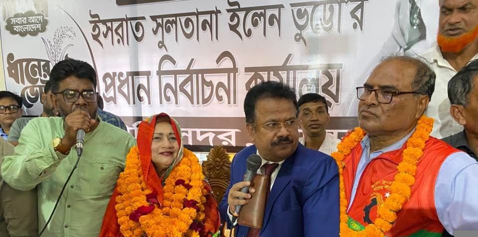 ঝালকাঠির নবনির্বাচিত এমপি ইসরাত সুলতানা ইলেন ভুট্টোকে ফুলেল শুভেচ্ছা