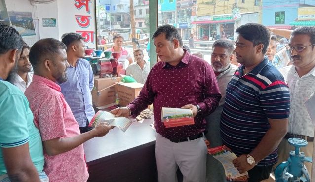 জামালপুরে বিএনপির ৩১ দফা বাস্তবায়নে লিফলেট বিতরণ