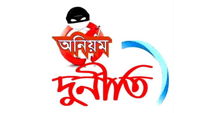শরীয়তপুর চারলেন সড়কের অবশিষ্ট অবকাঠামো বিল প্রদানে সষ্ঠ তদন্ত করলে বেঁচে যাবে অর্ধশত কোটি টাকা