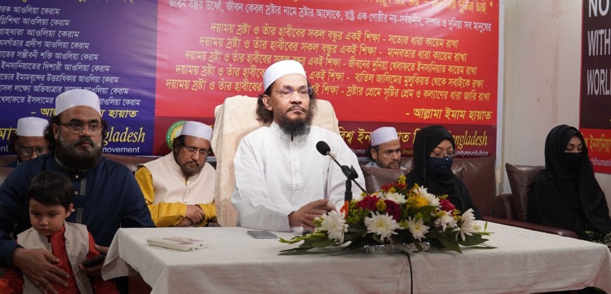 “আওলিয়া কেরামের শিক্ষা এবং দ্বীন মিল্লাতের জাতীয় স্বার্থকে সব কিছুর উপরে স্থান দিতে হবে”:  আল্লামা ইমাম হায়াত