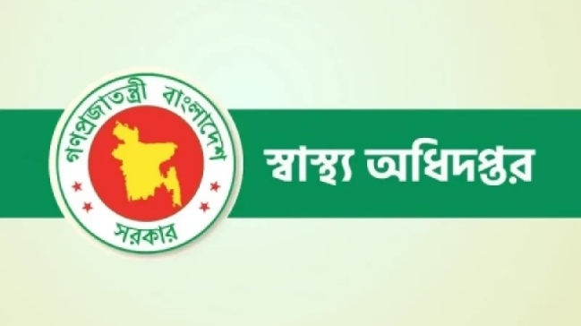 দেশে ১৯ দিনে হামের উপসর্গ নিয়ে ৯৪ শিশুর মৃত্যু: স্বাস্থ্য অধিদপ্তর