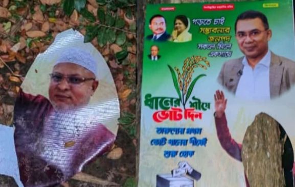 রাজশাহী-১ আসনের ধানের শীষের মনোনয়ন প্রত্যাশী তারেকের পোষ্টার ফেস্টুন ভাংচুর