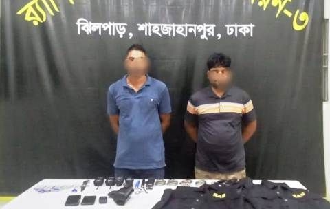 ডাকাতির প্রস্তুতিকালীন র‍্যাবের কোটি, হ্যান্ডকাপ ও ওয়াকিটকি সহ দুইজন ডাকাতকে গ্রেফতার করেছে র‍্যাব