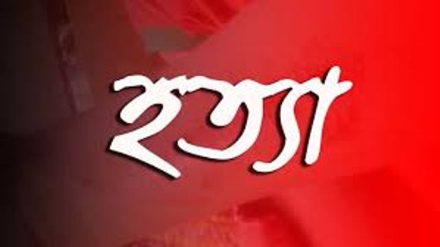 ছাতকে ভা‌তিজার হা‌তে চাচা খুন