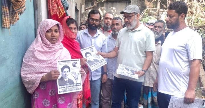বিএনপি'র প্রার্থী আলহাজ্ব নবী উল্লাহ নবীর পক্ষে ৬৬ নং ওয়ার্ডে গণসংযোগ