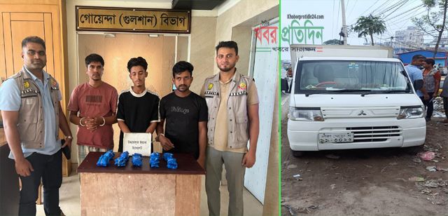 রাজধানীর যাত্রাবাড়ী হতে ১০,০০০ পিস ইয়াবাসহ তিন মাদক কারবারিকে গ্রেফতার করেছে ডিবি-গুলশান