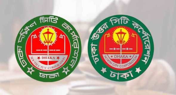 ৭ দিনের মধ্যে দুই সিটি নির্বাচনের শিডিউল ঘোষণা করতে সরকারকে লিগ্যাল নোটিশ