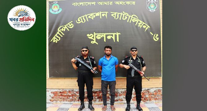 সুন্দরবনের দস্যুদের অস্ত্র ও খাদ্য সরবরাহকারী সবুর'কে ৩ টি শুটার গানসহ বাগেরহাট থেকে গ্রেফতার করেছে র‍্যাব-৬