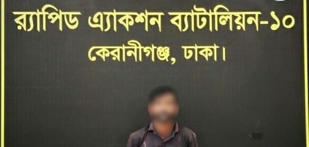 *নারায়ণগঞ্জের সোনারগাঁওয়ে আশরাফুল ইসলাম শাকিল হত্যা মামলার আসামি সাব্বির গ্রেফতার করেছে র‌্যাব-১০*