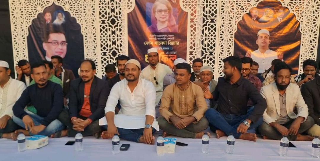 খালেদা জিয়ার সুস্থতা ও দীর্ঘায়ু কামনায় রূপগঞ্জে যুবদলের আলোচনা সভা ও দোয়া মাহফিল