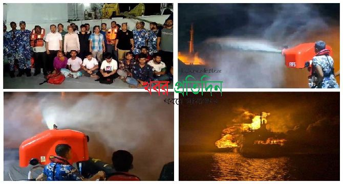 অভিযানে গৌরবময় অবদান রাখায় প্রথমবারের মতো বাংলাদেশ কোস্ট গার্ড টাগ ‘বিসিজিটি প্রমত্ত’