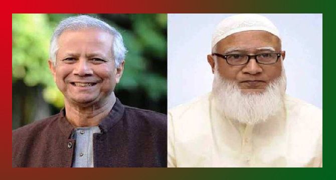 জামায়াত আমিরকে প্রধান উপদেষ্টার অভিনন্দন বার্তা