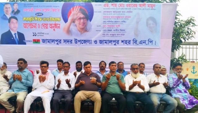 জামালপুরে খালেদা জিয়ার কারামুক্তি দিবস উদযাপিত