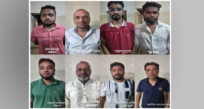 ধানমন্ডিতে নিষিদ্ধ আওয়ামী লীগ ও এর অঙ্গসংগঠনের আরও আট নেতাকর্মীকে গ্রেফতার করেছে ডিবি