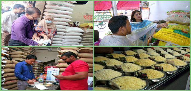 চালের মূল্য স্থিতিশীল রাখার লক্ষ্যে জাতীয় ভোক্তা-অধিকার সংরক্ষণ অধিদপ্তরের  বাজার তদারকি কার্যক্রম