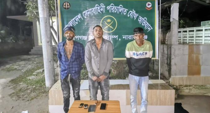 রূপগঞ্জে সেনাবাহিনীর অভিযানে দণ্ডপ্রাপ্ত তিন অপরাধী গ্রেফতার