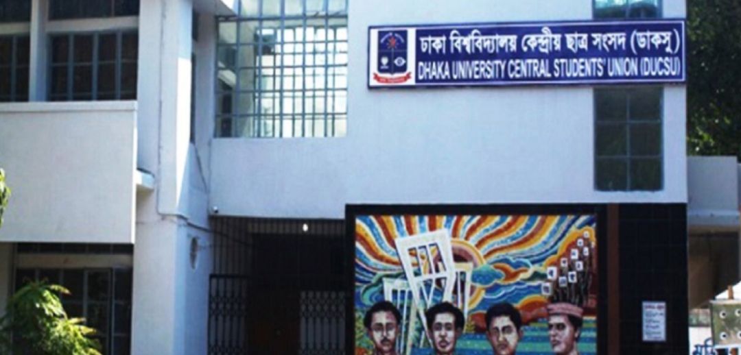 হাইকোর্টের রায় স্থগিত, ডাকসু নির্বাচনে বাধা নেই