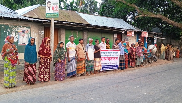 সুন্দরগঞ্জে ইজিপিপি তালিকা থেকে নাম কর্তনের অভিযোগে ধোপাডাঙ্গায় মানববন্ধন