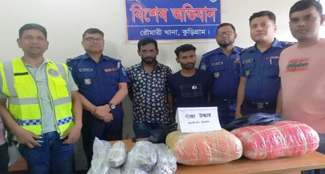 কুড়িগ্রামের রৌমারী রোডে নানাবিধ কৌশলে পাচার হচ্ছে মাদক আটক ২