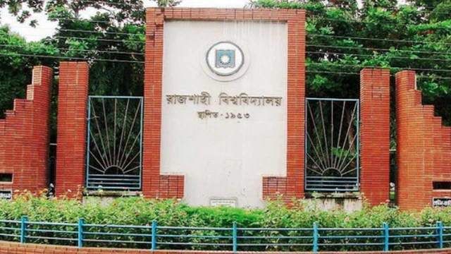 রাজশাহী বিশ্ববিদ্যালয়ে কমপ্লিট শাটডাউন ঘোষণা