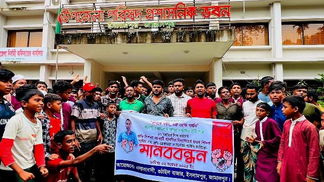 ইসলামপুরে শিক্ষার্থী ধর্ষনের ঘটনায় প্রধান শিক্ষকের গ্রেফতার ও শাস্তির দাবিতে মানববন্ধন