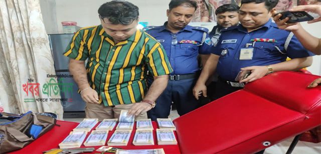 বউসাজ বিউটি পার্লার থেকে বিপুল পরিমাণ জাল নোট ও আগ্নেয়াস্ত্র উদ্ধার,আটক তিন