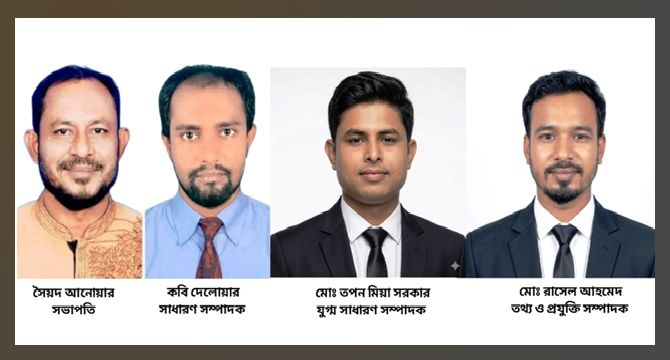 হোমনায় মফস্বল সাংবাদিক ফোরামের ২৯ সদস্য বিশিষ্ট নতুন কমিটি ঘোষণা