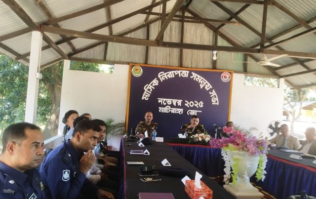 মাটিরাঙ্গা জোনের উদ্যােগে মাসিক নিরাপত্তা  সমন্বয় সভা অনুষ্টিত