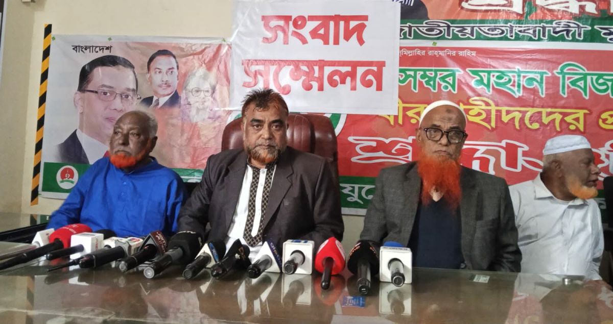 আশলিতে সন্ত্রাসীদের আড়াল করতে অপপ্রচার: সংবাদ সম্মেলন