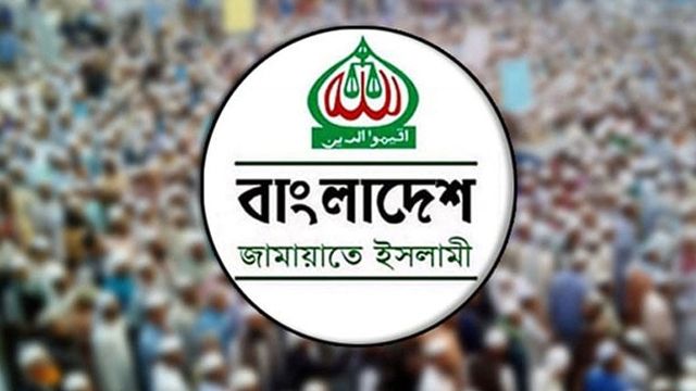 আজ ৭ বিভাগীয় শহরে জামায়াতের বিক্ষোভ কর্মসূচি