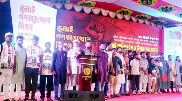 জুলাই গণঅভ্যুত্থান দিবস উপলক্ষ্যে স্মৃতিচারণ ও উন্মুক্ত আলোচনা অনুষ্ঠিত হয়েছে