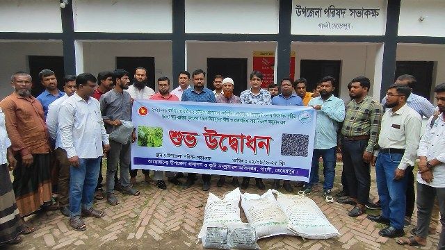 মেহেরপুরে প্রান্তিক কৃষকদের মাঝে প্রণোদনা সার ও বীজ বিতরণ