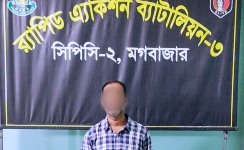 রাজধানীর মগবাজারে প্রতিবন্ধী কন্যাকে বাবা কর্তৃক ধর্ষণ: গ্রেফতার বাবা