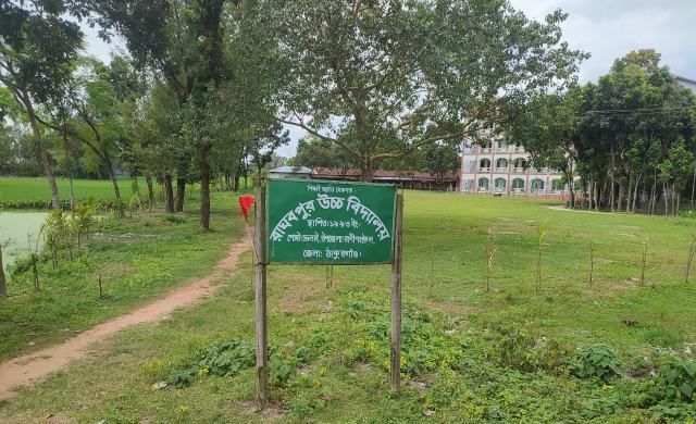 ১৬ জন শিক্ষকের ৩৮ জন শিক্ষার্থী মিটিং এর কথা বলে প্রধান শিক্ষক চম্পট