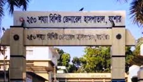 যশোরে এইডস আক্রান্ত নারীর সফল সিজারিয়ান অস্ত্রোপচার, মা ও নবজাতক সুস্থ