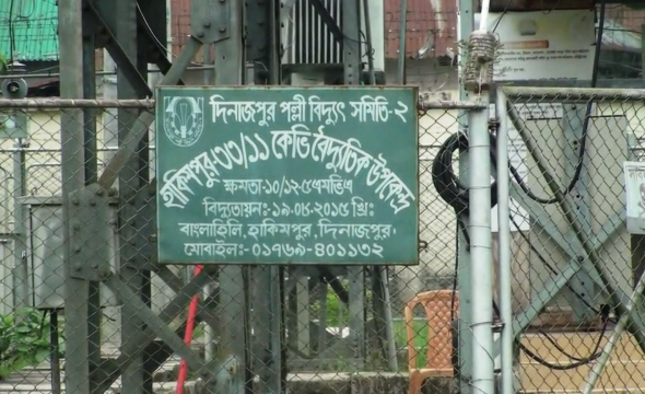 দিনাজপুরের হিলিতে বিদ্যুতের লুকোচুরি, অতিষ্ট জনজীবন