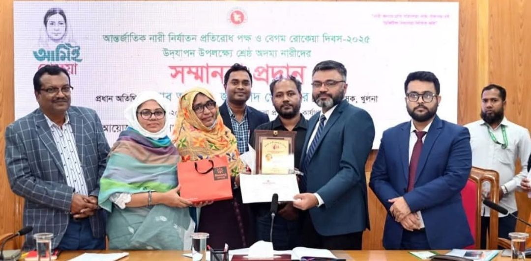 খুলনায় বেগম রোকেয়া দিবসের আলোচনা সভা ও শ্রেষ্ঠ পাঁচ অদম্য নারী সম্মাননা প্রদান
