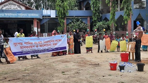 পোরশায় পানির সংকট নিরসনের দাবীতে মানববন্ধন